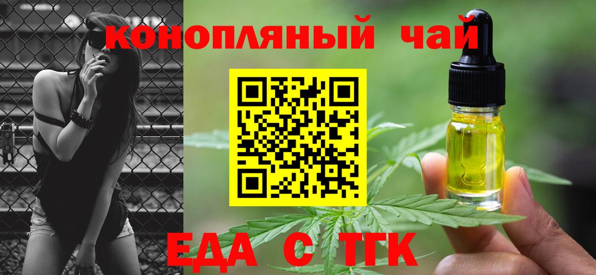 Canna-Cookies конопля  Вход с VPN  Югорск 