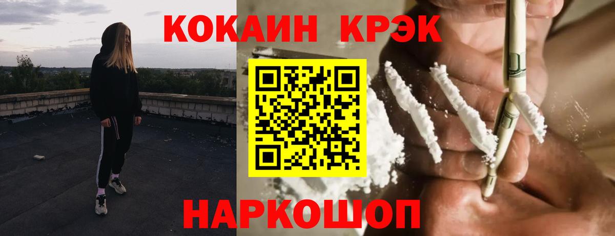 COCAIN Перу Югорск