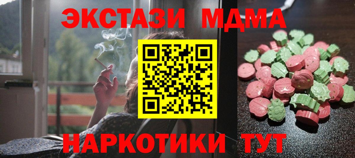 Югорск  Ecstasy  Ecstasy бентли  Вход с VPN  Экстази VHQ 
