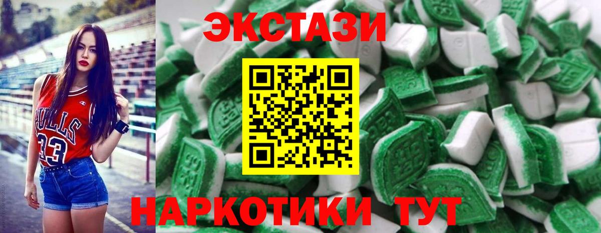 Ecstasy VHQ Югорск