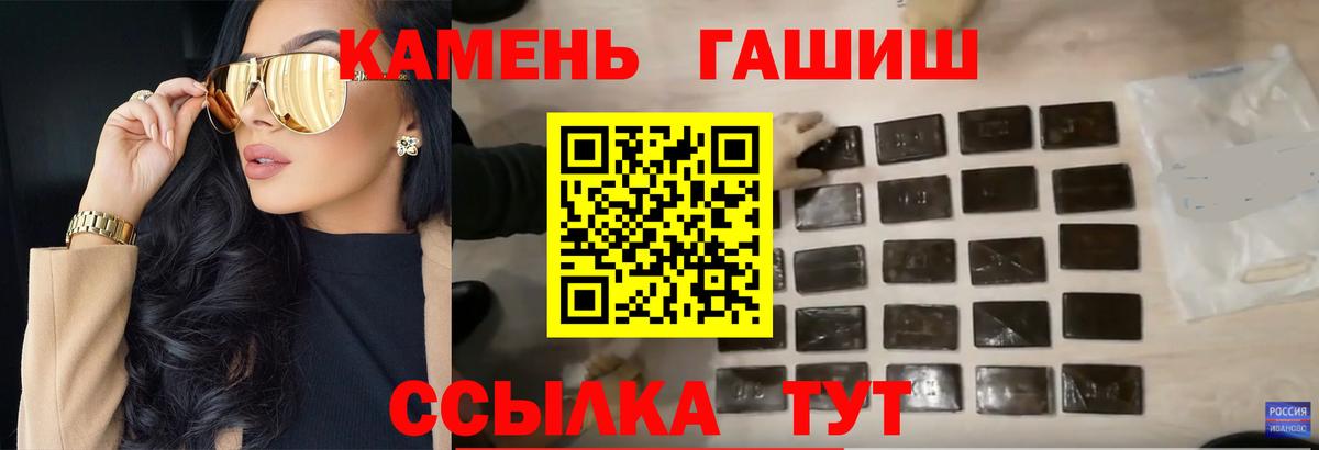 Югорск  что такое   Вход с VPN  ГАШИШ  Гашиш убойный  Гашиш Ice-O-Lator 