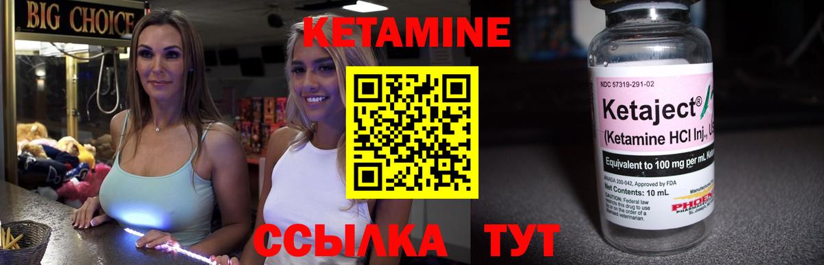 мега ONION  КЕТАМИН ketamine  Югорск  Вход с VPN  КЕТАМИН ketamine 