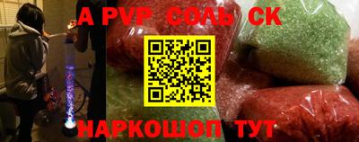 MDMA Партизанск
