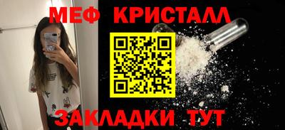 MDMA Партизанск