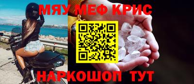 MDMA Партизанск